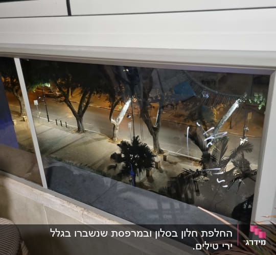 מסגרת אלומיניום של חלון עם נוף לילי